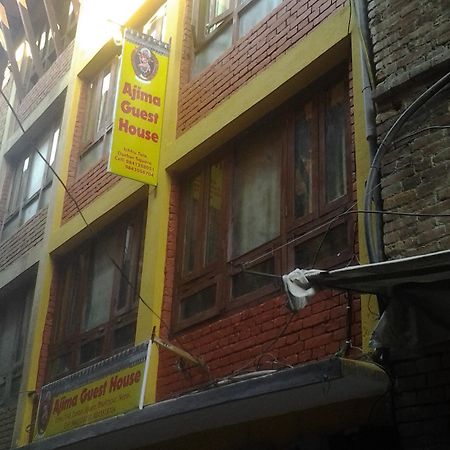 Ajima Guest House Bhaktapur Exterior photo
